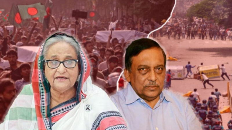 শেখ হাসিনা, কামালের মৃত্যুদণ্ডের পূর্ণাঙ্গ রায় প্রকাশ