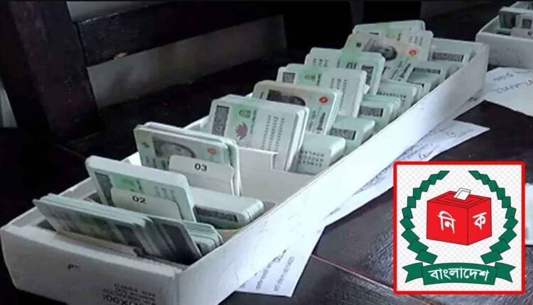 সাময়িক বন্ধ হচ্ছে এনআইডি সংশোধন কার্যক্রম